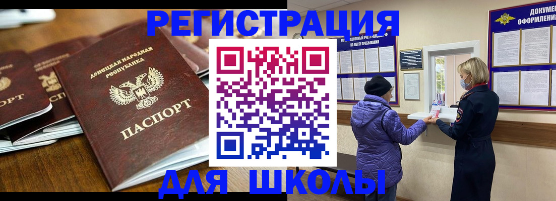 временная регистрация надежно в Ухте