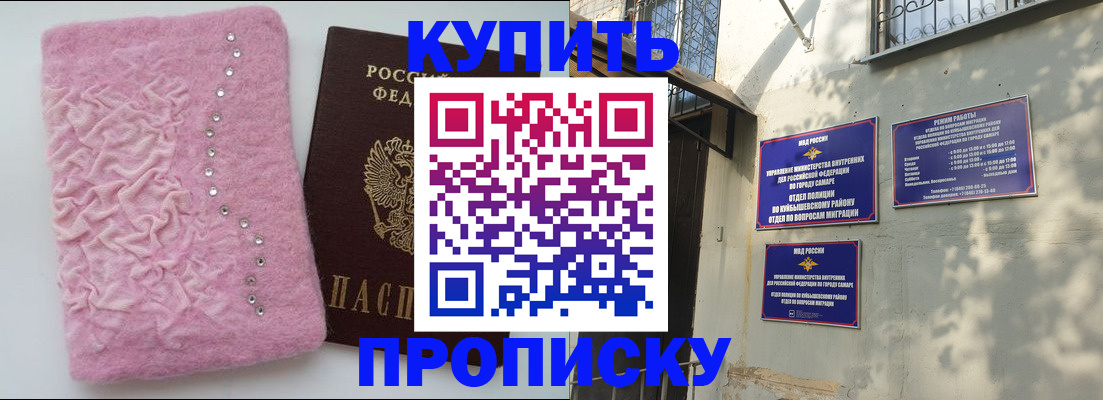 временная регистрация для школы в Ухте