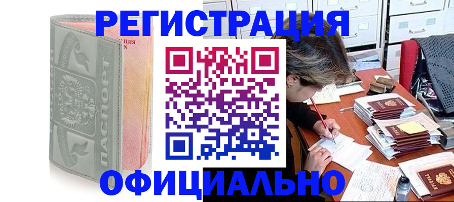 пропишу в квартире в Ухте