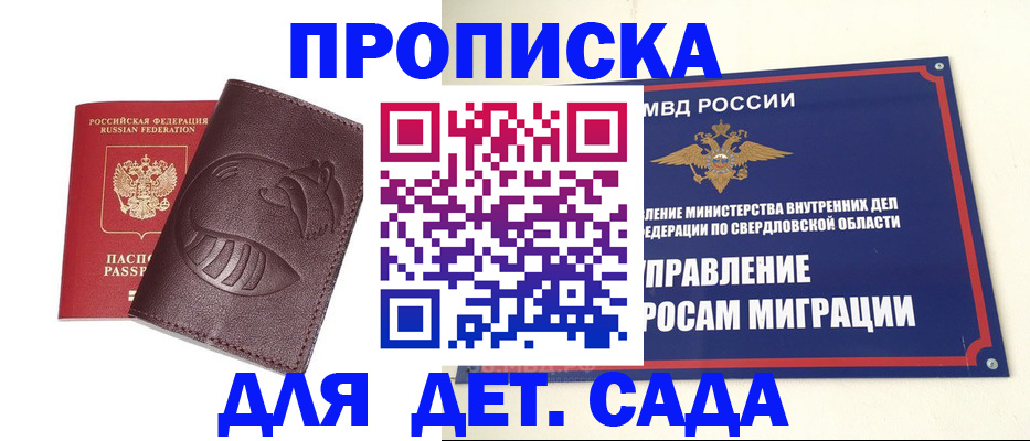 временная регистрация адрес в Ухте